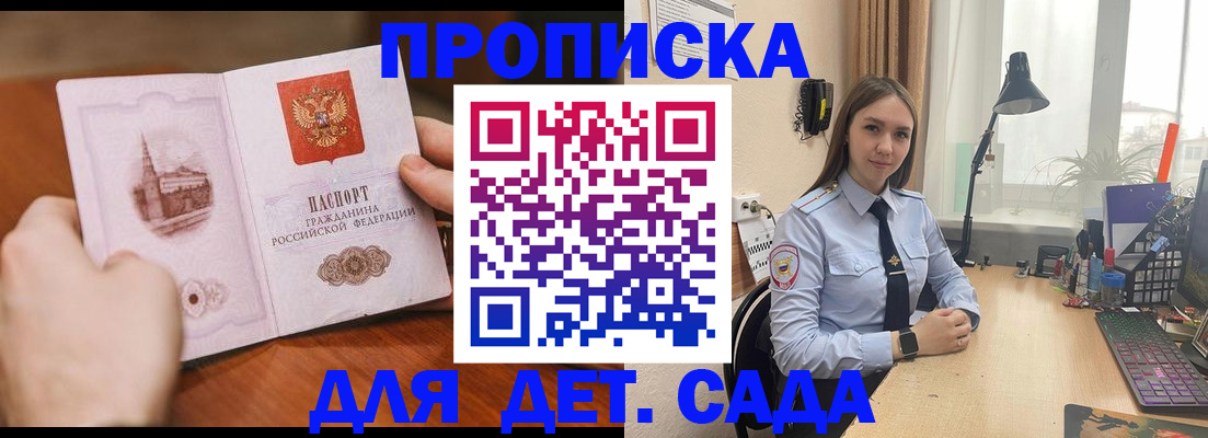 найти адрес прописки в Красновишерске