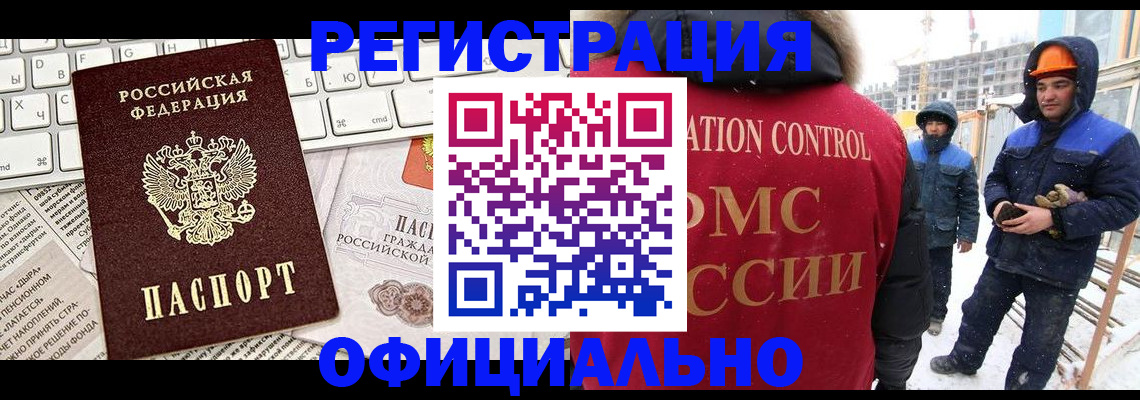 прописка регистрация в Красновишерске