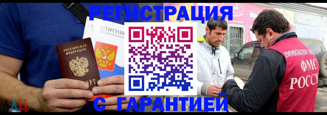 прописка в квартире в Красновишерске